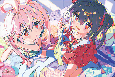 『お兄ちゃんはおしまい!』ラバーマットコレクション V2 Vol.1056『まひろ&みはり』